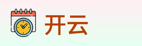 开云 Logo